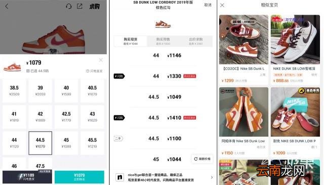 买正品男鞋上哪个网站 买鞋的正品网站