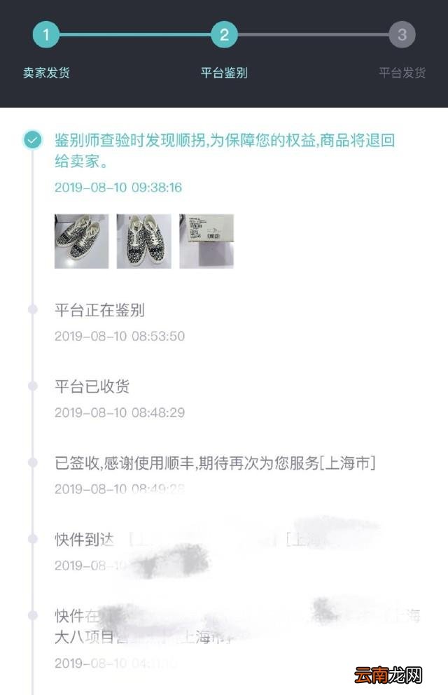 买正品男鞋上哪个网站 买鞋的正品网站