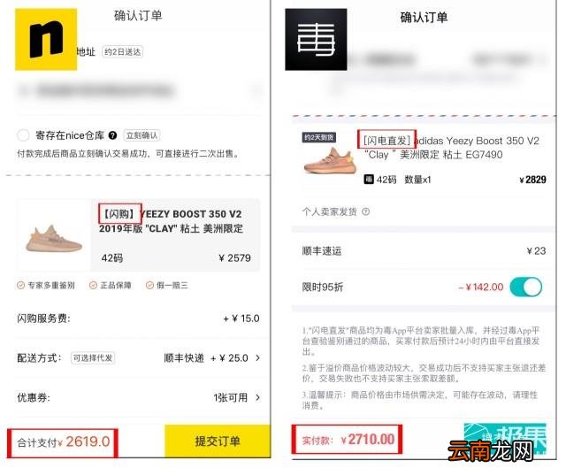 买正品男鞋上哪个网站 买鞋的正品网站