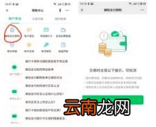 微信支付限额可以解除吗 微信支付限额怎么解除