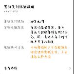 微信支付限额可以解除吗 微信支付限额怎么解除