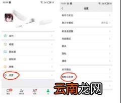 微信支付限额可以解除吗 微信支付限额怎么解除