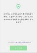 微信支付限额可以解除吗 微信支付限额怎么解除
