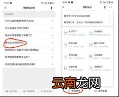 微信支付限额可以解除吗 微信支付限额怎么解除