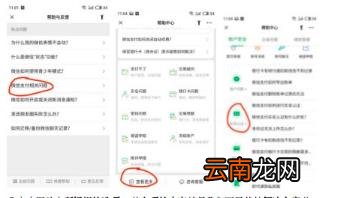 微信支付限额可以解除吗 微信支付限额怎么解除