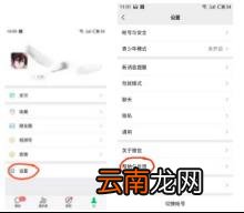 微信支付限额可以解除吗 微信支付限额怎么解除