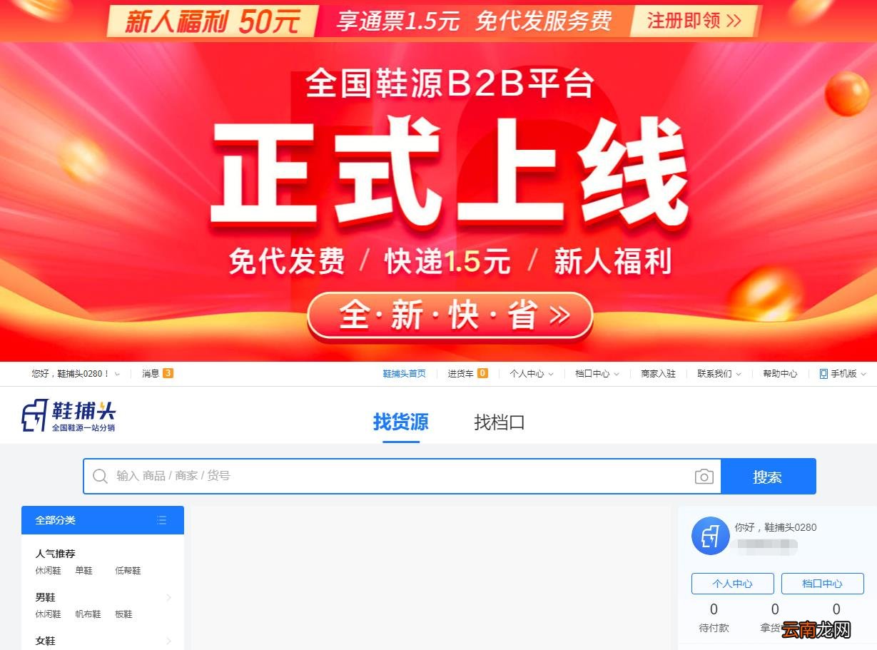 服装进货批发网站哪个好 好的服装批发网站