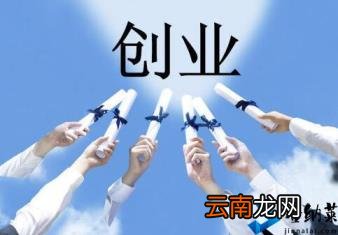 适合1一2人在家创业的项目 适合2个人创业的项目
