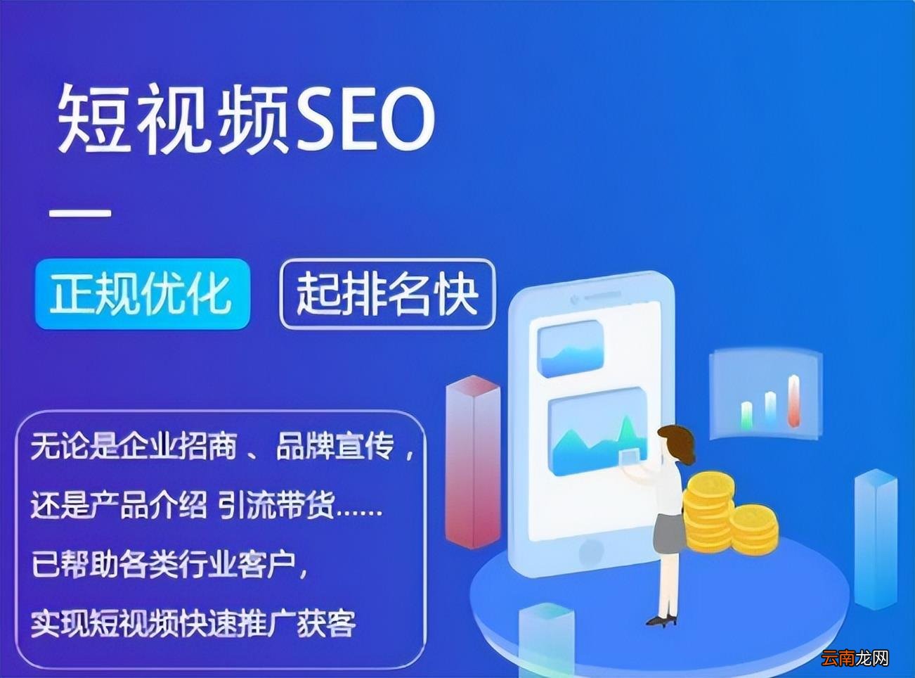怎么制作短视频赚钱 抖音短视频怎么赚钱