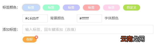 如何运行微信公众号 微信公众平台怎么使用