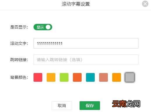 如何运行微信公众号 微信公众平台怎么使用