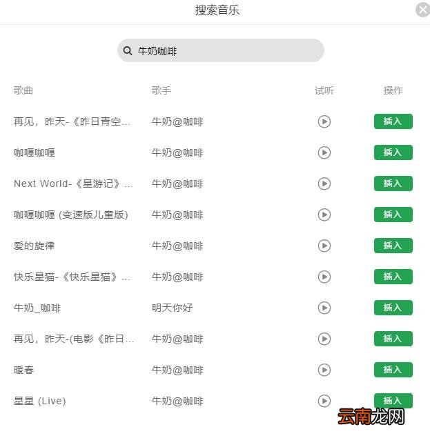 如何运行微信公众号 微信公众平台怎么使用