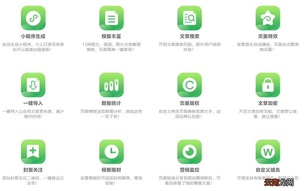 如何运行微信公众号 微信公众平台怎么使用