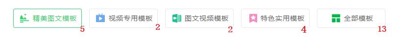 如何运行微信公众号 微信公众平台怎么使用