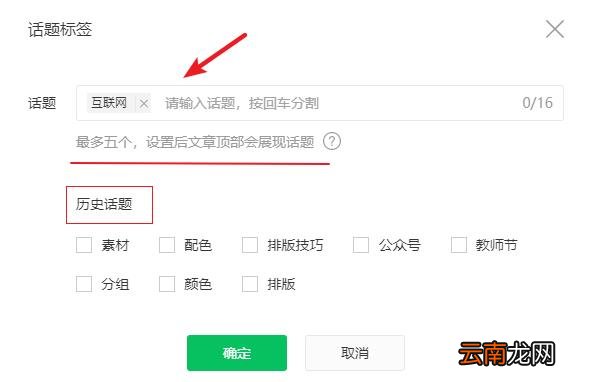 如何运行微信公众号 微信公众平台怎么使用