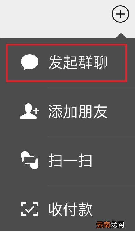 微信怎么搜索加群 微信如何加群