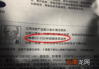 无论敷什么面膜尽量敷面膜之后用清水洗掉