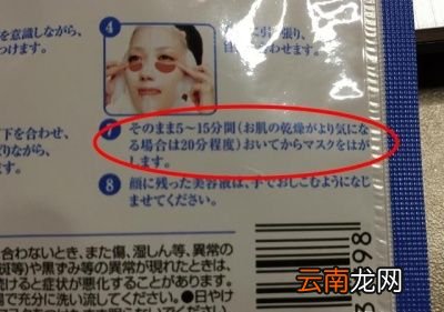 无论敷什么面膜尽量敷面膜之后用清水洗掉