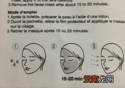 无论敷什么面膜尽量敷面膜之后用清水洗掉
