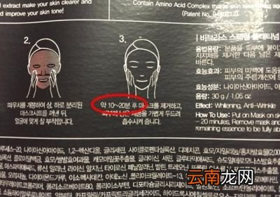 无论敷什么面膜尽量敷面膜之后用清水洗掉