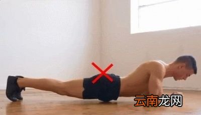 避免平板支撑效果不到位的基本要领