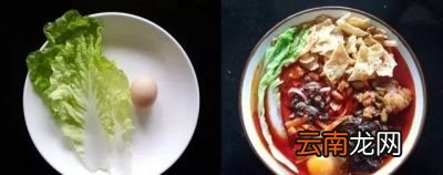 除此之外总是几根青菜配一碗螺蛳粉