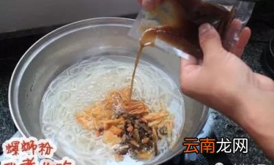 除此之外总是几根青菜配一碗螺蛳粉