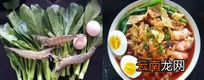 除此之外总是几根青菜配一碗螺蛳粉