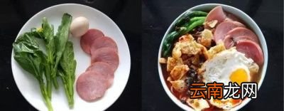 除此之外总是几根青菜配一碗螺蛳粉