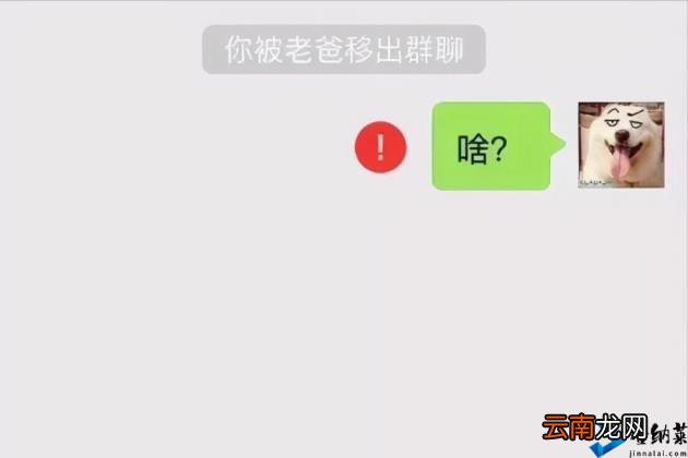 如何解散自己建的微信群 怎样在手机上解散微信群