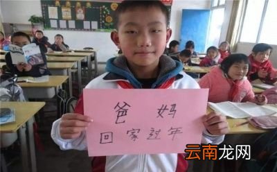 农民工能不能回家过年