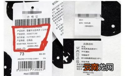 怎么选衣服款式