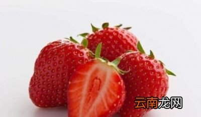 为什么喜欢吃草莓