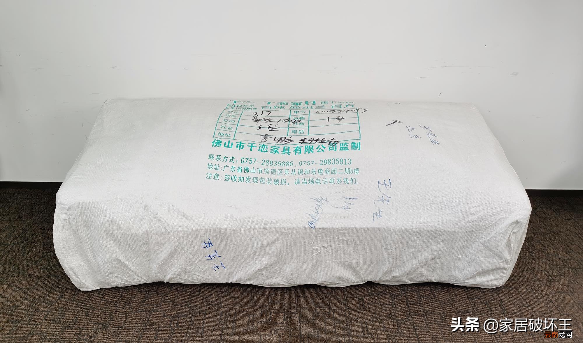 极有家认证的东西靠谱吗 极有家的商家可靠吗