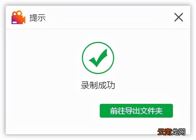 录屏怎么录内部声音 电脑录屏怎么把声音录进去