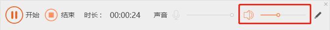 录屏怎么录内部声音 电脑录屏怎么把声音录进去