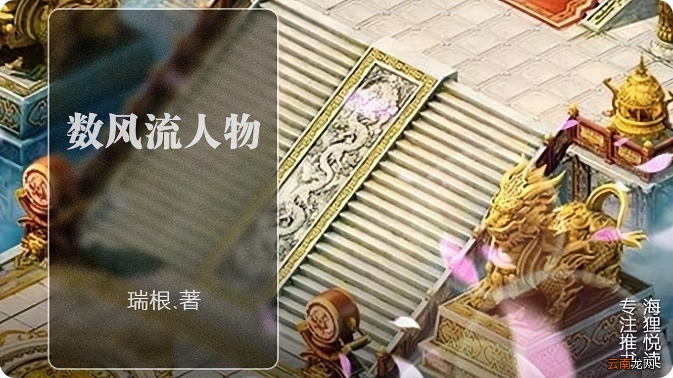 官场小说评分排行前十名 评分9.5以上的官场小说