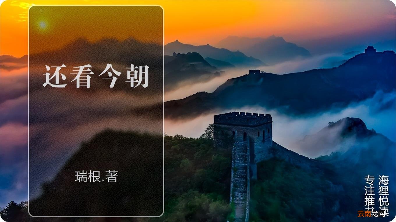 官场小说评分排行前十名 评分9.5以上的官场小说