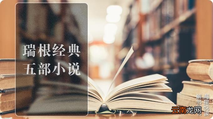 官场小说评分排行前十名 评分9.5以上的官场小说