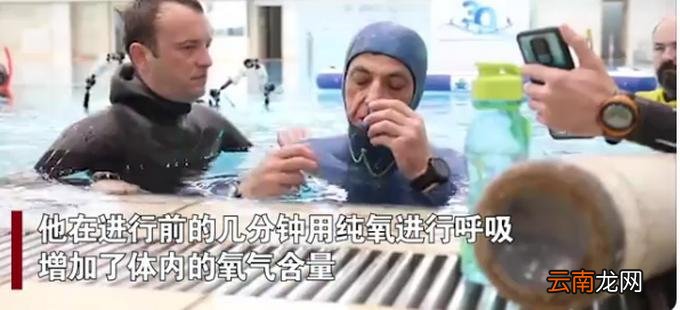人在水下憋气最长时间 水下憋气最长时间世界纪录