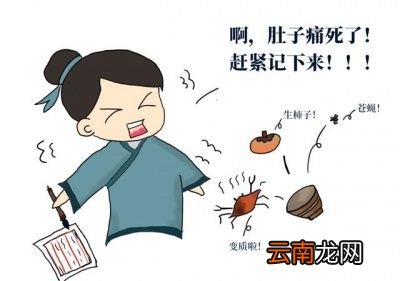 相生相克真的有道理吗