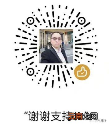 永州一县任免一批领导干部!有你认识的吗?