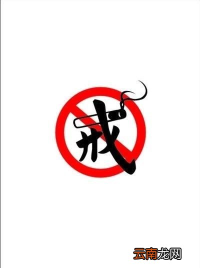 人在什么情况下会主动戒烟