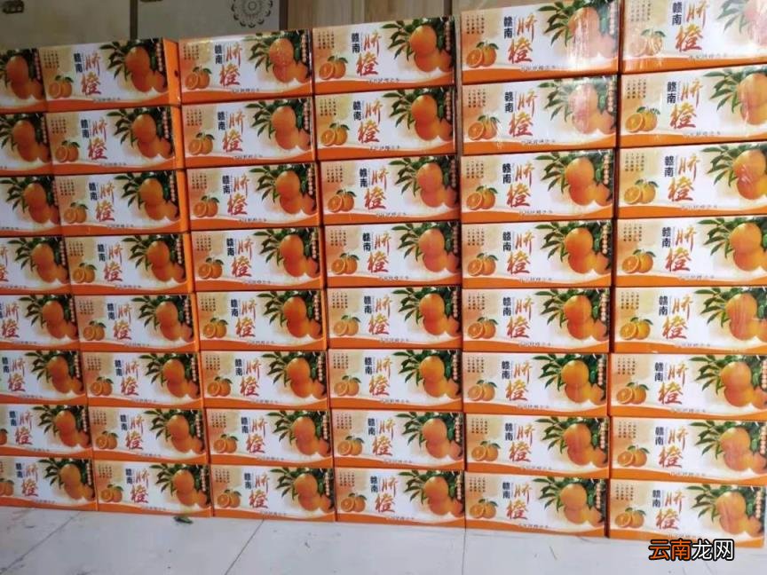 赣南脐橙最甜蜜的味道您吃了吗???