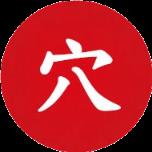 拔罐到底要怎样拔才好?太多人都做错了!