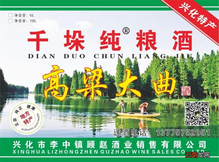 什么情况?兴化一女子签了购车合同,车却“飞” 了......