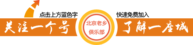 北京这五类公共场所即将国际化!