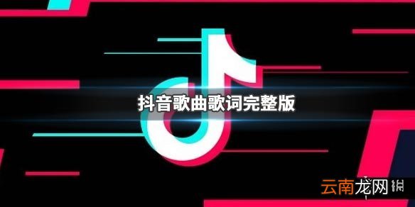 抖音玛卡巴卡阿巴哑巴一卡呀卡是什么歌 MakkaPakka歌曲歌词