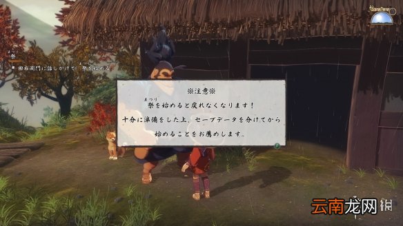 天穗之咲稻姬冷门技巧有什么 天穗之咲稻姬冷门技巧分享