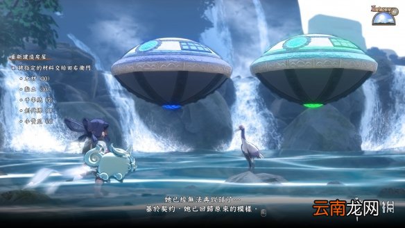 天穗之咲稻姬盐害怎么解决 天穗之咲稻姬盐害解决方法
